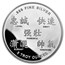 5 oz Silver Round - APMEX (2014 Year of the Horse)