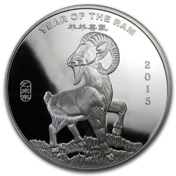 5 oz Silver Round - APMEX (2015 Year of the Ram) 5 oz Silver Round - APMEX (2015 Year of the Ram)