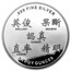 5 oz Silver Round - APMEX (2017 Year of the Rooster)
