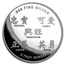 5 oz Silver Round - APMEX (2018 Year of the Dog)