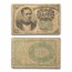 5th Issue Fractional Currency 10 Cents VG (Fr#1264)
