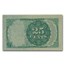 5th Issue Fractional Currency 25 Cents AU (Fr#1309)