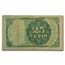 5th Issue Fractional Currency 25 Cents VF (Fr#1308)