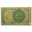 5th Issue Fractional Currency 25 Cents VG (Fr#1309)
