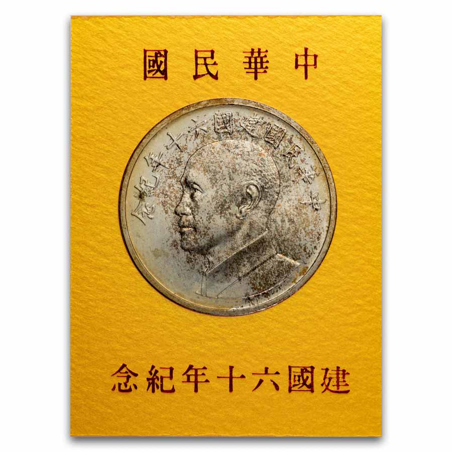 60-1971-taiwan-republic-of-