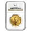 7-Coin $20 St Gaudens Gold Double Eagle Date Set MS-62 NGC