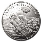 8-Coin Space Collection