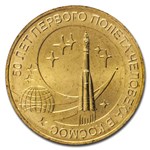 8-Coin Space Collection