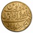AH 1202//19 India-British Gold Mohur Bengal Presidency MS-62 PCGS