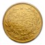 AH 1277//3 (1863) Turkey Gold 500 Kurush XF Details PCGS