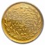 AH 1293//1 (1876) Turkey Gold 500 Kurush XF Details PCGS