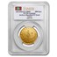 AH 1293//24 (1899) Turkey Gold 500 Kurush XF Details PCGS