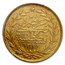 AH 1327/6 (1914) Turkey Gold 250 Kurush XF Details PCGS