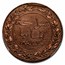 AH1307-1890 German East Africa Pesa PR-63 (Red/Brown)