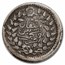 AH1322 (1904) China Sinkiang Silver 5 Mace VF-35 PCGS