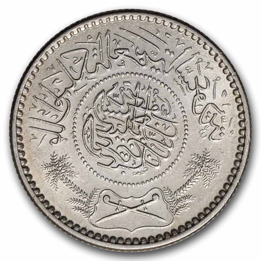 AH1354 (1935) サウジアラビア 銀貨 Buy AH1354/1935 Saudi Arabia Silver 1/4 Riyal BU | APMEX
