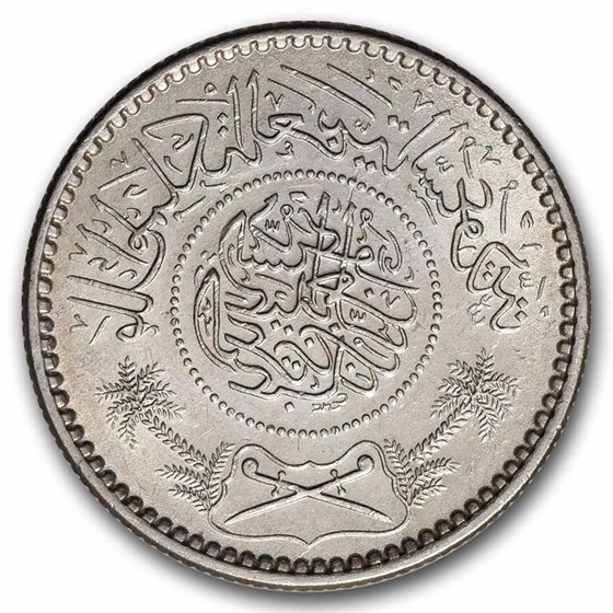 Buy AH1354/1935 Saudi Arabia Silver 1/4 Riyal BU | APMEX
