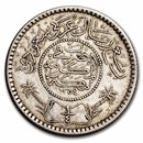AH1354/1935 Saudi Arabia Silver 1/4 Riyal XF