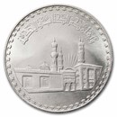 AH1359(1972) Egypt Silver Pound BU (Al-Azhar Mosque)