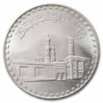 AH1359(1972) Egypt Silver Pound BU (Al-Azhar Mosque)