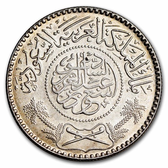 Buy AH1367/1947 Saudi Arabia Silver Riyal AU | APMEX