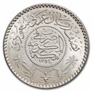 AH1374/1954 Saudi Arabia Silver 1/2 Riyal BU