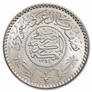 AH1374/1954 Saudi Arabia Silver 1/2 Riyal BU