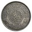 AH1374/1954 Saudi Arabia Silver 1/2 Riyal XF