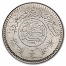 AH1374/1954 Saudi Arabia Silver 1/4 Riyal BU
