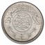 AH1374/1954 Saudi Arabia Silver 1/4 Riyal BU