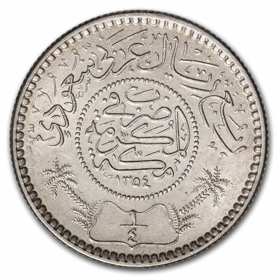 AH1374/1954 Saudi Arabia Silver 1/4 Riyal BU