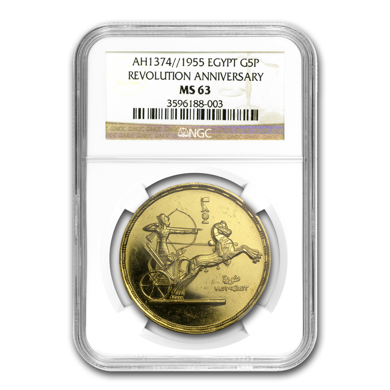 Buy AH1374/1955 Egypt Gold 5 Pound MS-63 NGC | APMEX