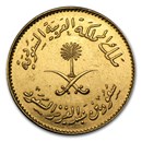 AH1377/1957 Saudi Arabia Gold Guinea AU