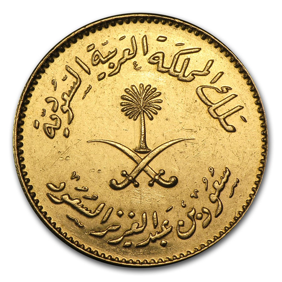 AH1377/1957 Saudi Arabia Gold Guinea AU