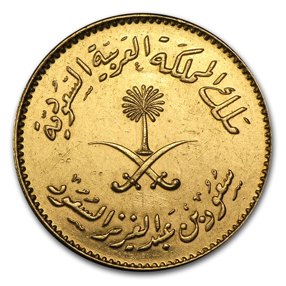 AH1377/1957 Saudi Arabia Gold Guinea AU AH1377/1957 Saudi Arabia Gold Guinea AU