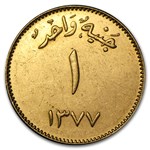 AH1377/1957 Saudi Arabia Gold Guinea AU