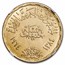 AH1384//1964 Egypt Gold 5 Pounds Diversion of the Nile MS-63 NGC