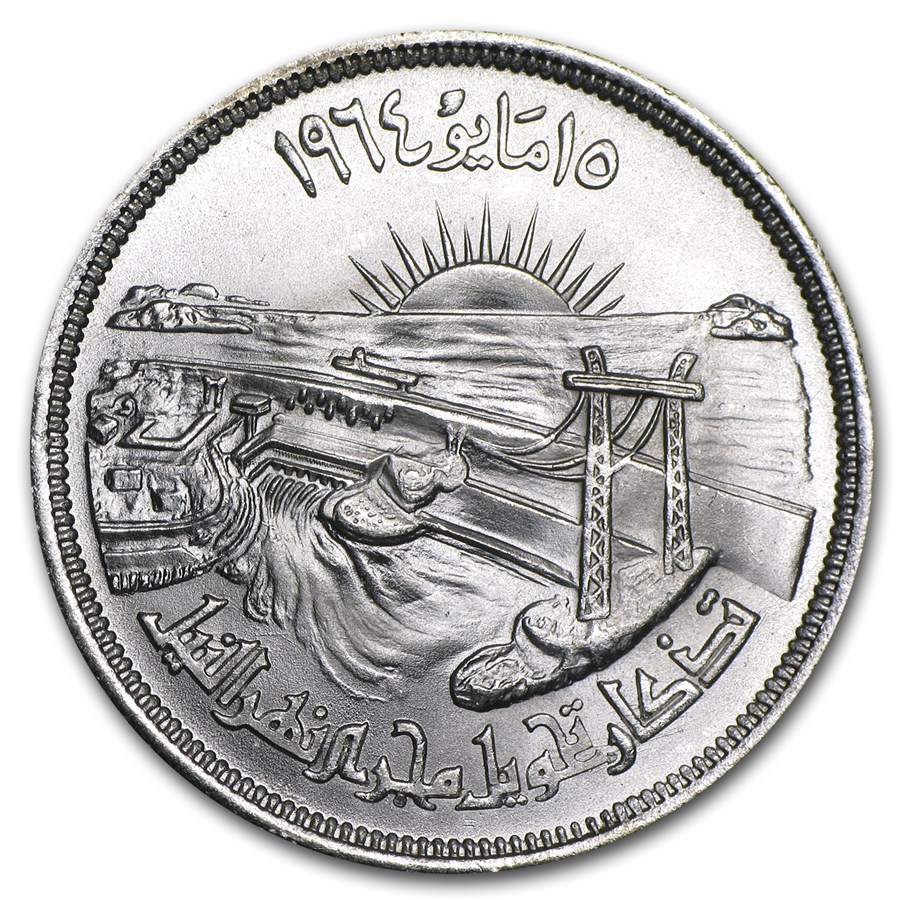 AH1384/1964 Egypt Silver 50 Piastres BU (Diversion of the Nile)