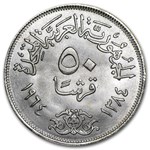 AH1384/1964 Egypt Silver 50 Piastres BU (Diversion of the Nile)