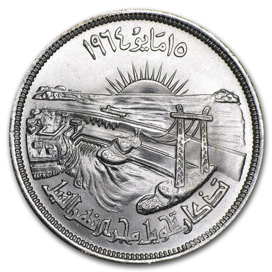 AH1384/1964 Egypt Silver 50 Piastres BU AH1384/1964 Egypt Silver 50 Piastres BU