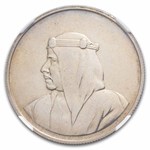AH1388/1968 Bahrain Silver 500 Fils Isa Town Unc Details NGC