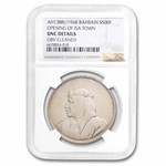 AH1388/1968 Bahrain Silver 500 Fils Isa Town Unc Details NGC