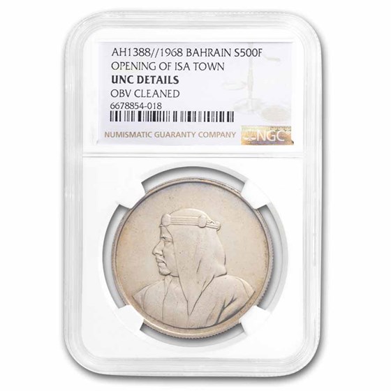 AH1388/1968 Bahrain Silver 500 Fils Isa Town Unc Details NGC