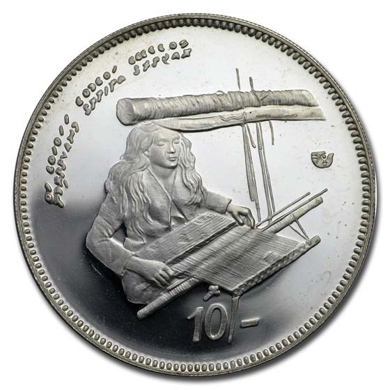 AH1399-1979 Maldives Silver 10 Rufiyaa Girl Weaving Proof AH1399-1979 Maldives Silver 10 Rufiyaa Girl Weaving Proof