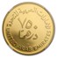 AH1400/1980 U.A.E. Gold 750 Dirhams PF-69 NGC (UCAM)