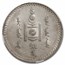 AH15 (1925) Mongolia Silver Togrog MS-62 NGC