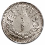 AH15 (1925) Mongolia Silver Togrog MS-62 NGC