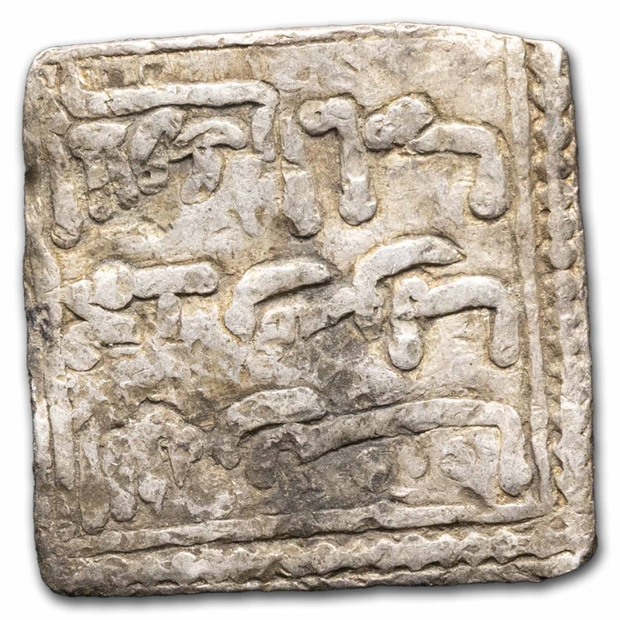 Almohad Caliphate Silver Square Drachm (1121-1269 AD) Avg Circ