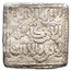 Almohad Caliphate Silver Square Drachm (1121-1269 AD) Avg Circ