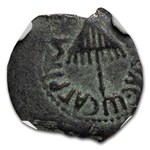 Ancient Judaea AE Prutah Agrippa I (37-44 AD) VF NGC